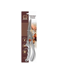 Ножницы-секатор кухонные Marmiton