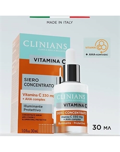 Осветляющая сыворотка «Витамин С+ AHA Complex» для лица, шеи и декольте 30 Clinians