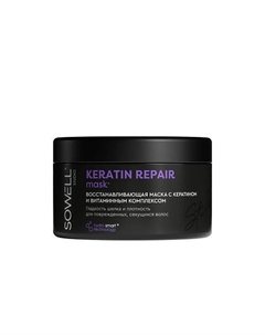 Маска для волос восстанавливающая Keratin Repair 400 Sowell