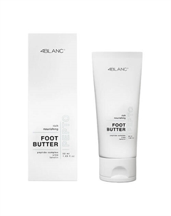 Крем -баттер для ног увлажняющий пептидный для педикюра 4blanc