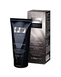 Тонирующая маска для волос SECRETS ЦВЕТ-ЭКСПЕРТ Estel professional