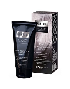 Тонирующая маска для волос SECRETS ЦВЕТ-ЭКСПЕРТ Estel professional