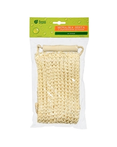 Мочалка из сизаля, лента с деревянными ручками Банные штучки