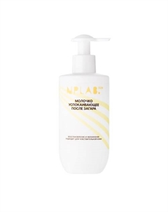 Успокаивающее молочко после загара увлажняющее с витаминами 230 Nplab.