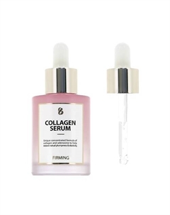 Сыворотка для лица с коллагеном 40 Bonnyhill