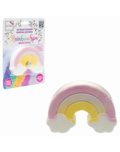 Бурлящая радужная бомбочка для ванны Rainbow Spa Радуга Lukky