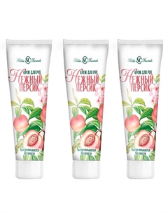 Крем для рук Нежный персик 3 Невская косметика
