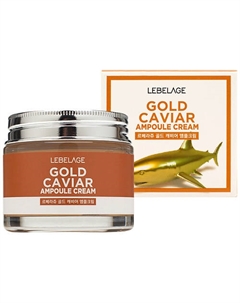 Ампульный крем с экстрактом икры 70 Lebelage