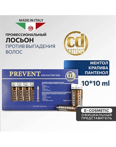 Лосьон против выпадения волос с пантенолом и экстрактом пшеницы 100 Constant delight