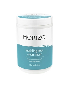 Антицеллюлитный крем для тела моделирующий 500 Morizo