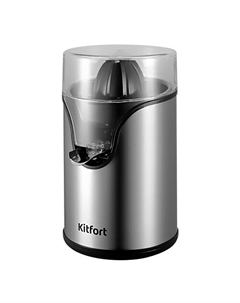 KITFORT Соковыжималка для цитрусовых КТ-1119 Kitfort