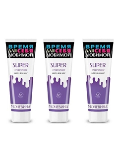 Крема для ног Super смягчение 3 Невская косметика