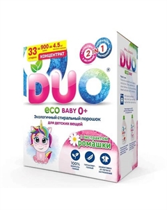 Стиральный порошок ЕСО BABY детский концентрат 900 Duo