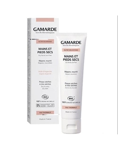 Питательный крем для сухой кожи рук и ног 100 Gamarde