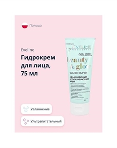 Гидрокрем для лица BEAUTY&GLOW ультрапитательный 75 Eveline