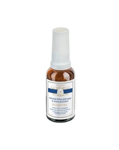 Крем белый рис для лица и зоны декольте ночной 30 Kleona