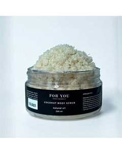 Скраб для тела антицеллюлитный 200 For you enjoy yourself