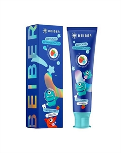 Детская зубная паста без фтора со вкусом бабл гам 50 Beiber