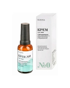 Крем № 0 Базовый уход день/ночь 30 Kleona