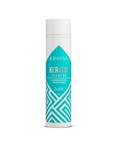 Professional Keratin Шампунь для волос с кератином 250 Krassa