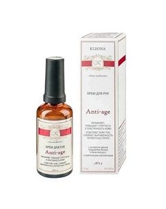 Крем для рук Anti-аge № 4.1 50 Kleona