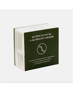 Патчи для глаз антивозрастные, BIG SIZE ANTI-WRINKLES EYE PATCHES Idol face
