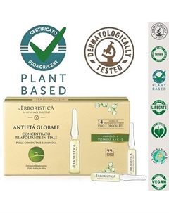 Натуральное антиэйдж средство для лица интенсивное вечернее от морщин в ампулах 14 L'erboristica