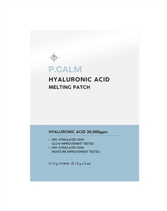 Тающие патчи для лица Hyaluron Acid Melting Patch P.calm