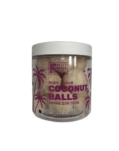 Скраб для тела "COCONUT BALLS" Hand Made 150 Family forever factory