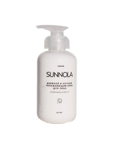 Увлажняющий крем для лица 250 Sunnola
