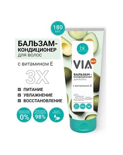 Бальзам-кондиционер для волос с витамином Е VIA mix 180 Belkosmex