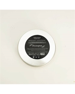 Твердый шампунь Розмарин для волос склонных к жирности 100 Milovanna