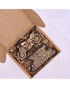 Набор в подарок мыло газогнератор на 23 февраля 100 Skuina