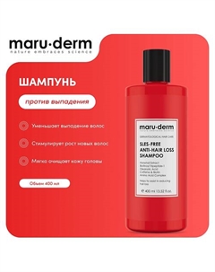 MARU·DERM Шампунь для волос SLES-Free Anti-Hair Loss Shampoo 400 Maru·derm