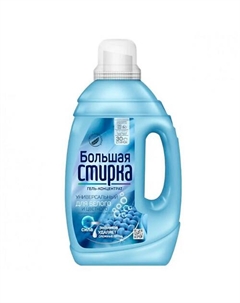 Гель для стирки UNIVERSAL 2 в 1 3000 Большая стирка