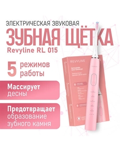 REVYLINE Электрическая звуковая зубная щетка RL 015 Revyline