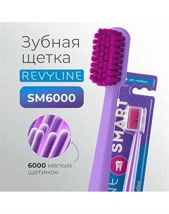 Зубная щетка SM6000 Smart Revyline