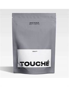 Антицеллюлитный скраб с маслами СОЛЕНЫЙ КОФЕ 250 Touché beauty