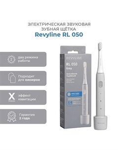 REVYLINE Электрическая звуковая зубная щетка RL 050 Revyline