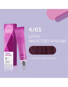 Профессиональная стойкая крем-краска для волос Londacolor Londa professional