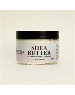 Масло для тела с маслом ШИ Табак-Ваниль 150 Milovanna