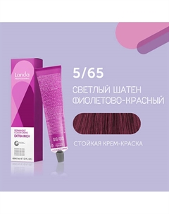 Профессиональная стойкая крем-краска для волос Londacolor Londa professional