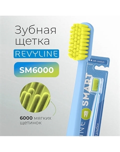 Зубная щетка SM6000 Smart Revyline