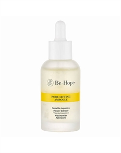 Веганская лифтинг сыворотка Luxury 50 Behope