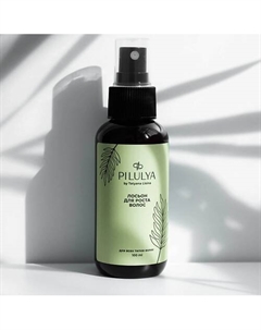 Лосьон для роста волос 100 Pilulya