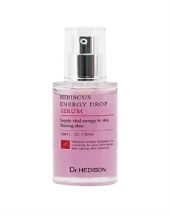 Сыворотка для лица Hibiscus Energy Drop Serum 50 Dr. hedison