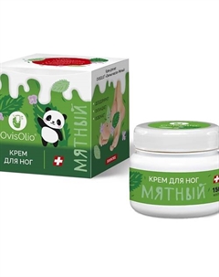Крем для ног "Овечье масло" Мятный 150 Ovisolio