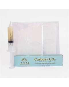 Маска Карбокситерапия для лица и шеи Carboxy CO2 на 1 процедуру 25 A.s.m. professional cosmetic