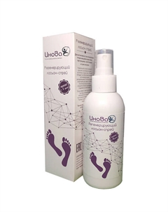 Регенерирующий лосьон для ступней и пяток 125 Skinolift