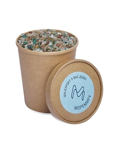 Морская соль для ванн с ароматом конфет Монпансье 1000 Моремиру